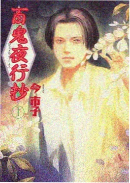 《国乐无双》音乐综艺