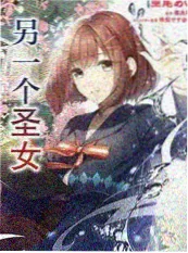 《中国中医药大会3》文化综艺
